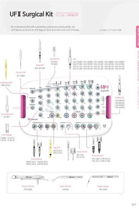 Набор хирургический стандартный UF (II)  Surgical Kit для узких и стандартных имплантатов. UF(M)07 - фото 467757