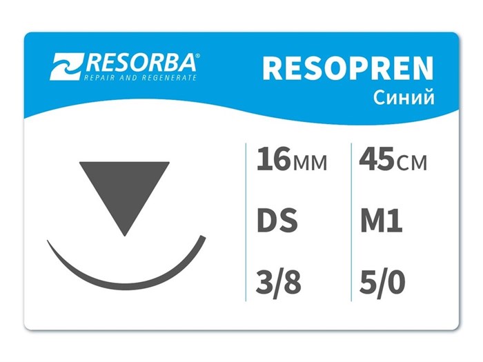 Резопрен М1 45 см771415 Резопрен М1 (5/0) 45см, DS 16, RESORBA (Германия) 771415 - фото 467822