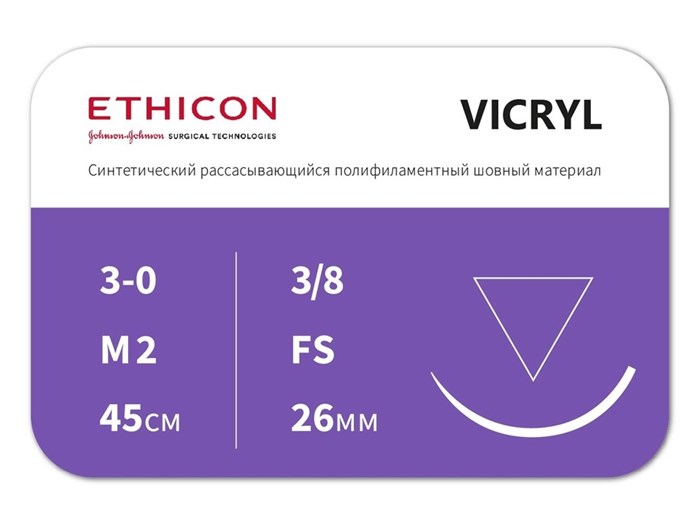 Шовный материал Викрил 3/0 (М2)  игла обратно-режущая 26 мм, фиолетовый,  45 см, 3/8 окр. 12 шт/упак W9388 - фото 469705