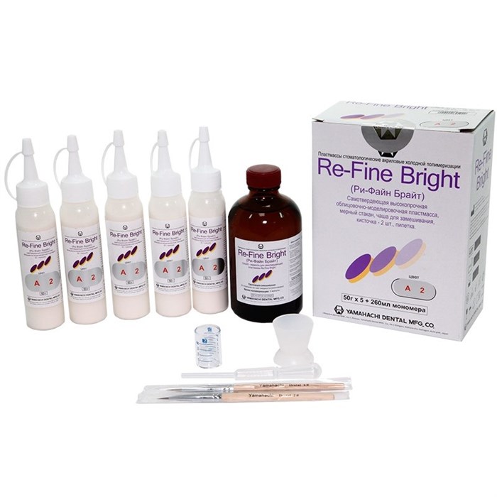 Пластмасса Re-Fine Bright A2 (цвет) самотвердеющая высокопрочная облицовочно-моделировочная 5*50 гр+260 мл STYRFB-A2-S/5*50 - фото 479400