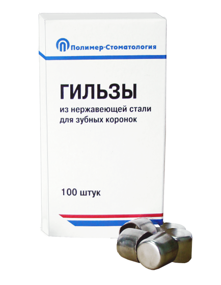 Гильзы № 17 (100 шт) st118864 - фото 484142