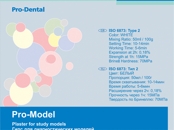 Гипс 2-го класса Pro-Model, цвет белый, мешок 25 кг. st197978 - фото 484614