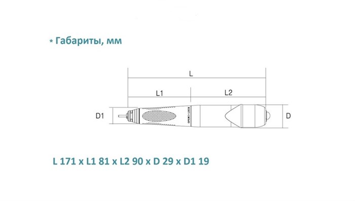 Наконечник зуботехнический для микромотора FORTE 100aIII, бесщеточный. Forte100aIII - фото 486370