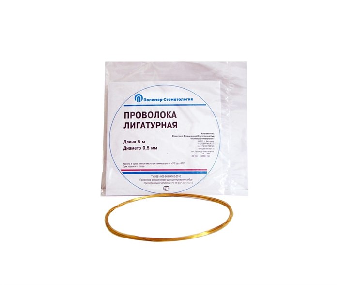 ПРОВОЛОКА ЛИГАТУРНАЯ ДЛЯ ШИНИРОВАНИЯ/Длина – 5,0 м. Диаметр – 0,5 мм 00000026147 - фото 489848