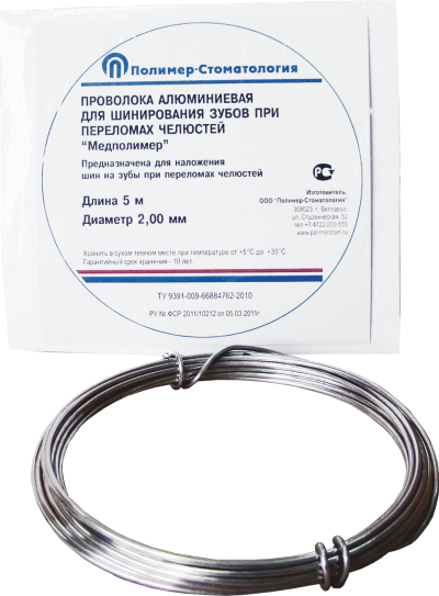 ПРОВОЛОКА АЛЮМИНИЕВАЯ ДЛЯ ШИНИРОВАНИЯ/Длина – 5,0 м. Диаметр – 2,0 мм 00000024907 - фото 489852