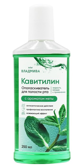 КАВИТИЛИН с ароматом мяты /250мл 00000091878 - фото 489953