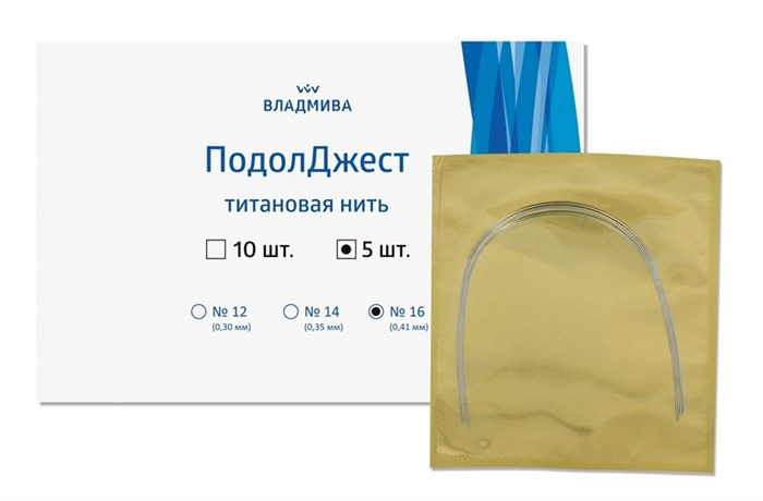 ПОДОЛДЖЕСТ титановая нить/№16/5 шт 00000076415 - фото 490262