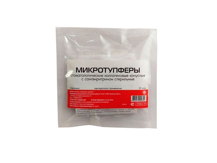 Микротупферы конусные Микротупферы стоматологические, коллагеновые, конусные, Зеленая Дубрава(Россия) st722716 - фото 500728