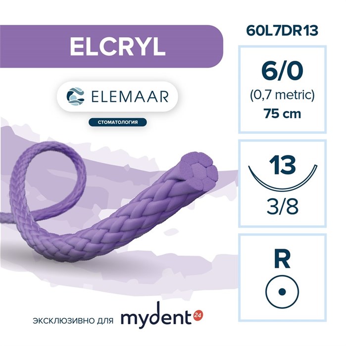 Лактисорб ELCRYL — рассасывающаяся нить, 3/8, колющая игла 13 мм, толщина 6/0 (0,7), 75 см, 12 шт 60L7DR13 - фото 503772