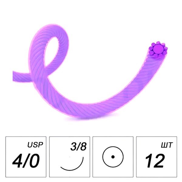 Лактисорб - плетеная нить 4/0 75 см (фиолетовая), игла колющая 20 мм 3/8, 12 шт PGL4K2038-12-45 - фото 503942