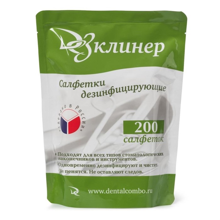 Салфетки дезинфицирующие, dcstack dcstack - фото 529016