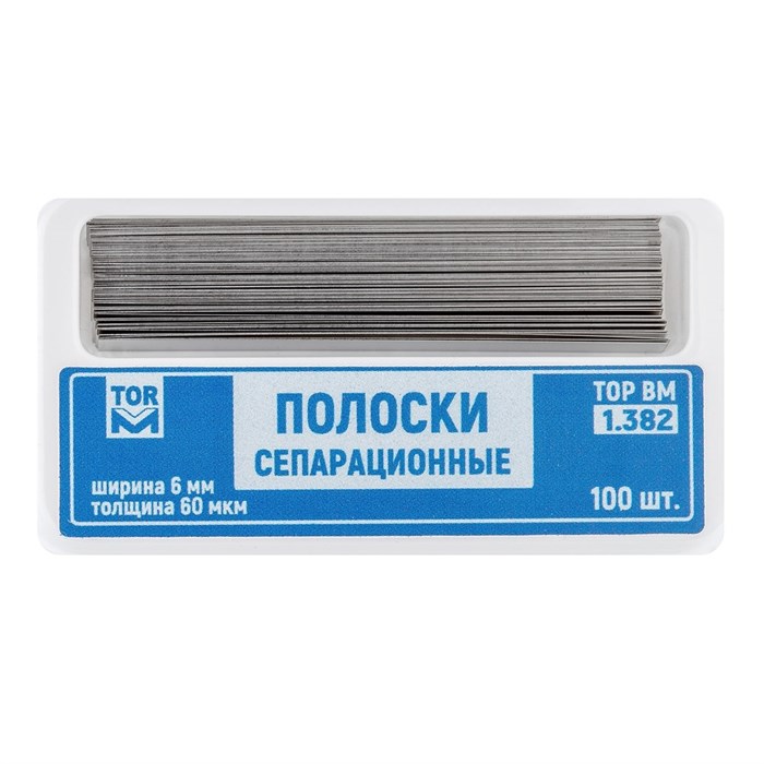 Полоски сепарационные, 100шт., ТОР ВМ", 1.382 1.382(60мкм) - фото 529272