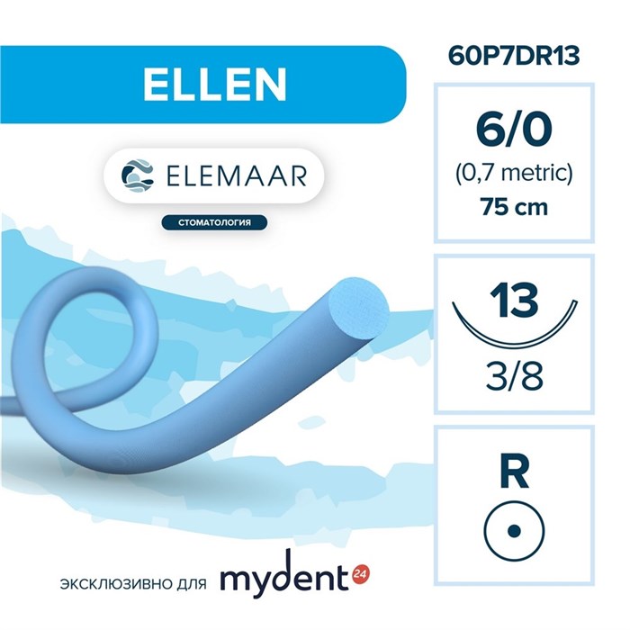 Шовный материал ELLEN 6/0 (12 шт, 75 см, 3/8, 13 мм, колющая) 60P7DR13 - фото 529486