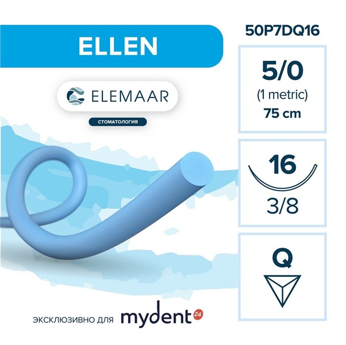 Шовный материал ELLEN 5/0 (12 шт, 75 см, 3/8, 16 мм, обратно-режущая) 50P7DQ16 - фото 529493