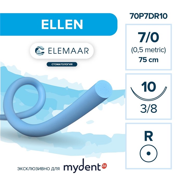 Шовный материал ELLEN 7/0 (12 шт, 75 см, 3/8, 10 мм, колющая) 70P7DR10 - фото 529605