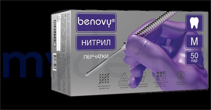 Перчатки медицинские диагностические, цвет: сиреневые,  размер M, упак. 50 пар, 87867 87867 - фото 529932