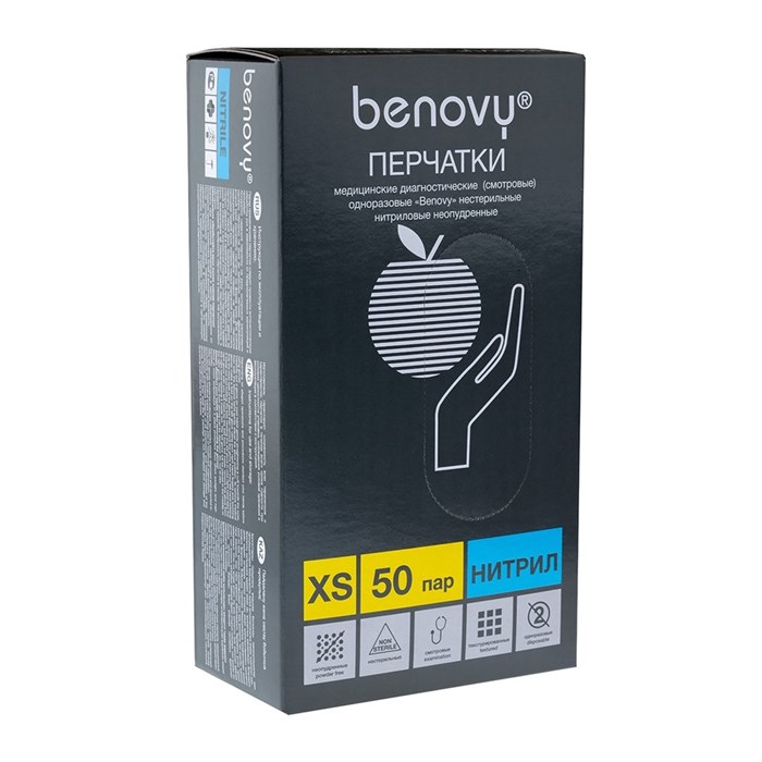 Перчатки BENOVY нитрил.текстурир. на пальцах неопуд. цвет сиреневый, размер ХS уп. 50 пар 79520 - фото 529954