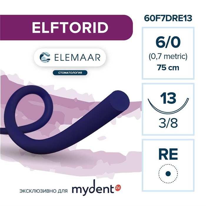 Шовный материал ELFTORID 6/0 (12 шт, 75 см, 3/8, 13 мм, колющая с квадратным телом) 60F7DRE13 - фото 530007