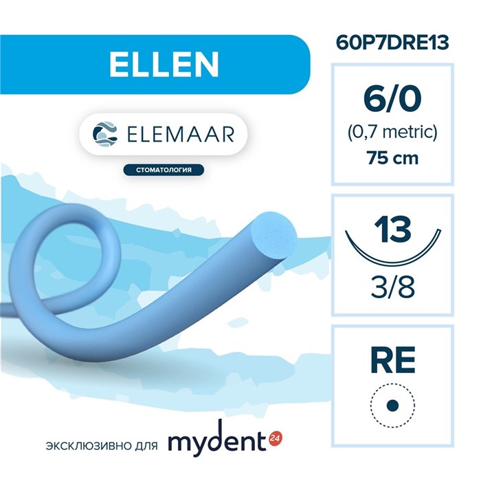 Шовный материал ELLEN 6/0 (12 шт, 75 см, 3/8, 13 мм, колющая с квадратным телом) 60P7DRE13 - фото 530022