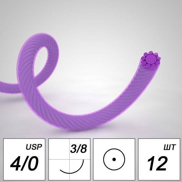 Шовный материал Лактисорб A 4/0 braided K 20 mm 3/8 75 cm (12 шт), PGL4K2038-12-75 PGL4K2038-12-75 - фото 530041
