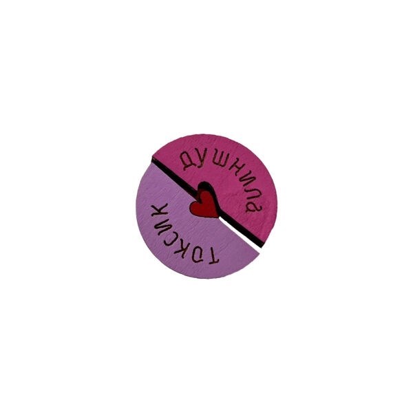 Значок "Токсик и душнила", розовый/пурпурный, 2 шт в комплекте AW_M455-(pink-purple) - фото 542307