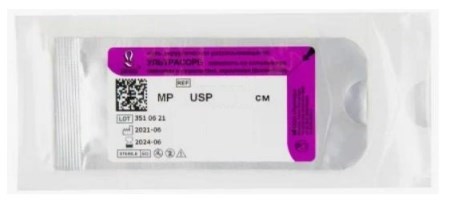УЛЬТРАСОРБ - мононить из сополимера гликолида и капролактона, L=75см, USP 4/0, HS-20, "Линтекс HS-20 - фото 545740