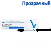 ДентЛайт Флоу-цв.ПРОЗРАЧНЫЙ (2г)-текучий композитный материал светового отверждения/ВладМиВа 1231914067