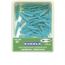 ТОР-1.185 Клинья деревянные средние короткие   (голуб.)100 шт. 00001910868