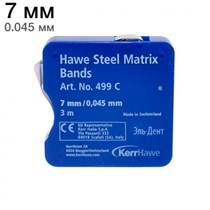 499С (7мм|0,045) Матрицы металлические в рулетке 3м Kerr Hawe 00000001496