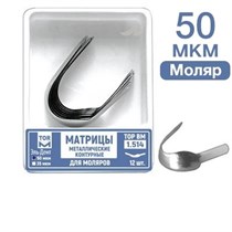 ТОР-1.514 Матрицы металлические контурные для моляров Ф.№4 12 шт. 00000002068