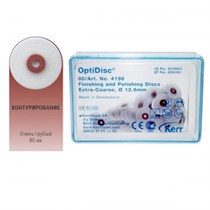 4198 OptiDisc грубый d12,6мм (80шт.) KERR 0001912005
