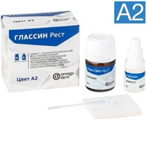 Глассин Рест (А2) 10г+8мл, Омега 00000000154