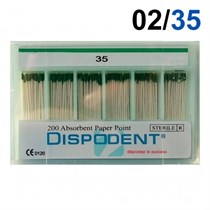 Абсорберы 02 №35 (200шт), Dispodent 0001915722