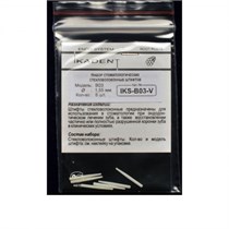 Штифты Ikadent IKS-В03-V (6шт.) стекловолоконные конические 0001911603