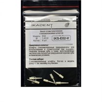 Штифты Ikadent IKS-Е02-V (6шт.) стекловолоконные культевые 0001911605