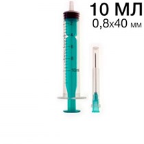 Шприц медицинский 10мл одноразовый 3-х компон., 0,8x40 0001913354