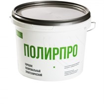 ПолирПро (4кг) порошок полировальный, Целит 00000001398