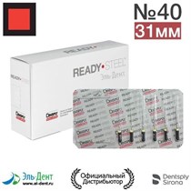 K.Files №40 (31мм) Maillefer 0001912070