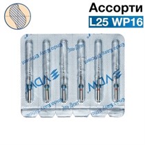 Mtwo М2 Тейпер Ассорти L25 WP16 (2х10/04, 2х15/05, 2х20/06), VDW 00000909864