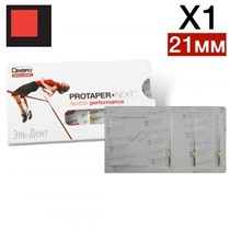 ProTaper Next X1 21 мм (3 шт.)-инструмент эндодонтический, Maillefer 1231910904