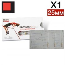 ProTaper Next X1 25 мм (3 шт.)-инструмент эндодонтический, Maillefer 0001913473
