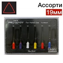 ProTaper ручной - Набор (размер SX - 19 мм; размеры S1, S2, F1, F2, F3 - 21 мм (6 шт.) 1231914742
