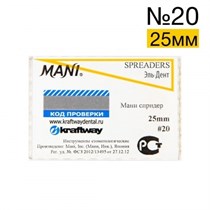Spreaders Mani №20 (25 мм) упаковка 6 шт. 00000000405