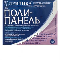 Поли-панел (120х100мм) 100шт., Дельтика (Россия) 00000000580