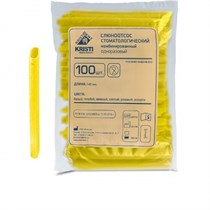 Пылесосы одноразовые ЖЕЛТЫЕ, КРИСТИ 0001915395