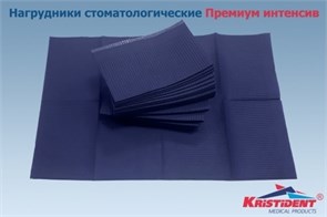 Салфетки нагрудные Премиум Интенсив (2 сл, Синие, 500 шт), Кристидент 1231911041