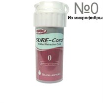 Нить ретракционная из микрофибры Sure Cord №0, 254 см. 0001912116