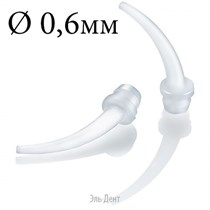 Насадки канюли интраоральные, прозрачные, D=0,6 мм, 100 шт для Panasil X-light/Light, Kettenbach 1231914592
