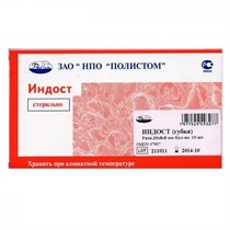 Индост губка (10 фрагментов 20х8х7 мм) 0001916308