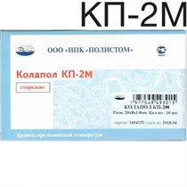 Колапол КП-2М (20х8х1,8мм) 10 шт. Пластины коллагеновые с гидроксиапатитом с импрегнацией метронидазола. Полистом 00000001859